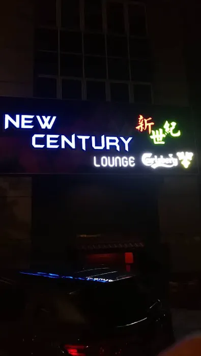 New Century Lounge Picture 1