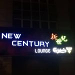 New Century Lounge