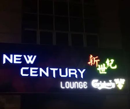 New Century Lounge