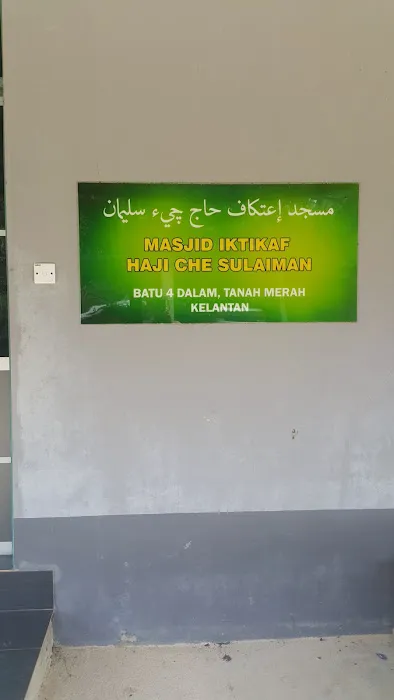 Masjid Iktikaf Haji Che Sulaiman Picture 1