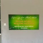 Masjid Iktikaf Haji Che Sulaiman