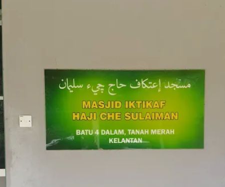 Masjid Iktikaf Haji Che Sulaiman