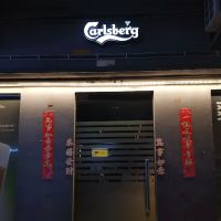 LBP CAFE ico