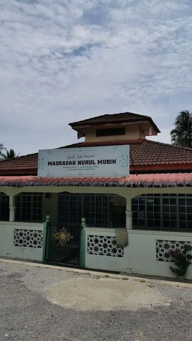 MADRASAH NURUL MUBIN Picture 2