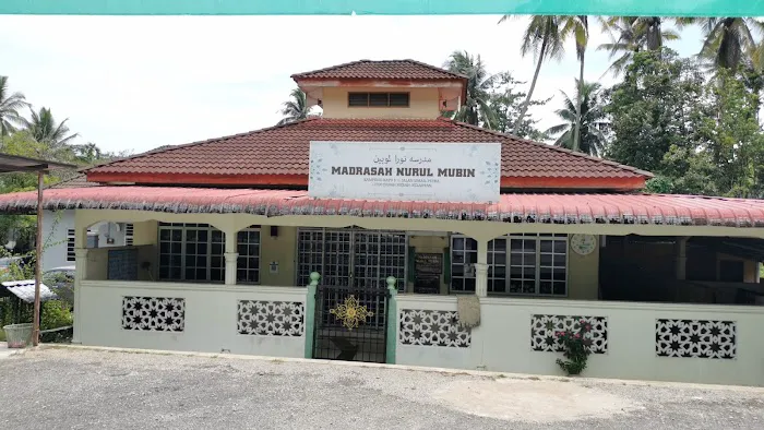 MADRASAH NURUL MUBIN Picture 1