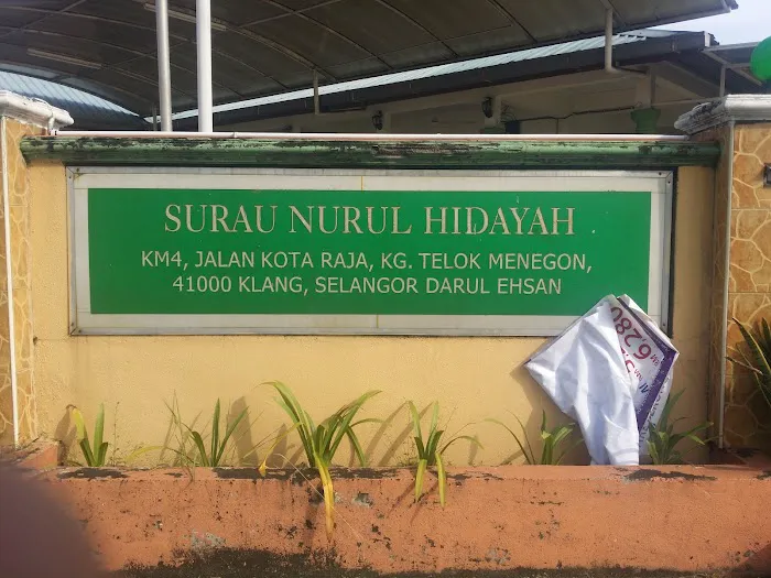 Surau Nurul Hidayah Picture 8