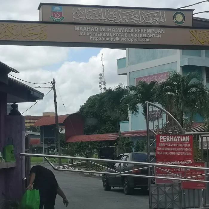 Maahad Mart Picture 1