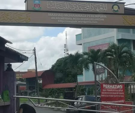 Maahad Mart