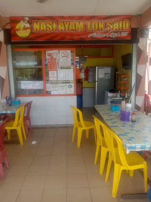 NASI AYAM TOK SAID Picture 2