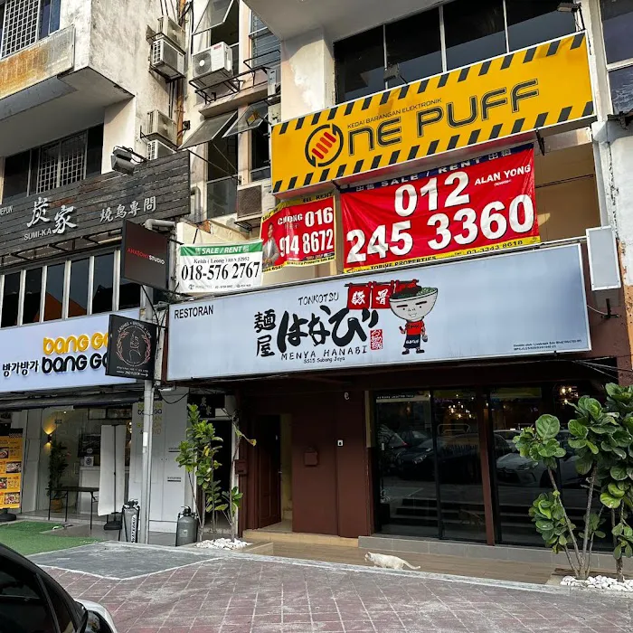 Menya Hanabi 麵屋はなび豚骨 SS15 Subang Jaya Picture 10