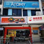 MY CANTEEN