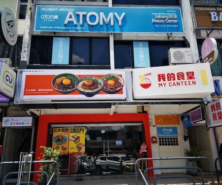 MY CANTEEN