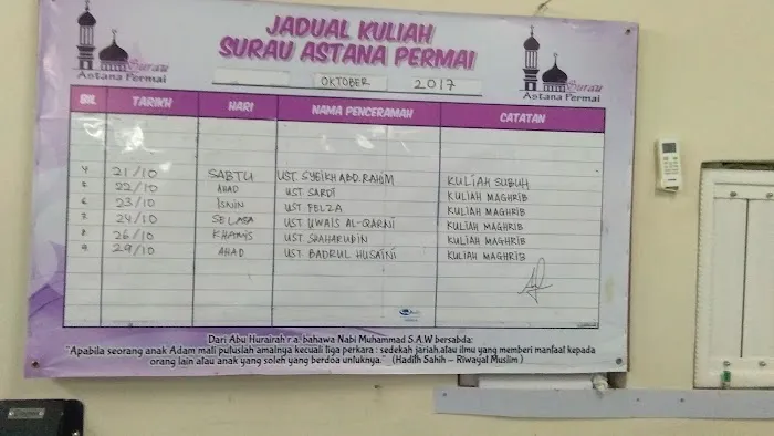 Surau Astana Permai Picture 4