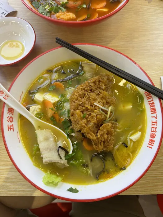 五谷渔粉 • Five Grains Noodles • SS15 Picture 4