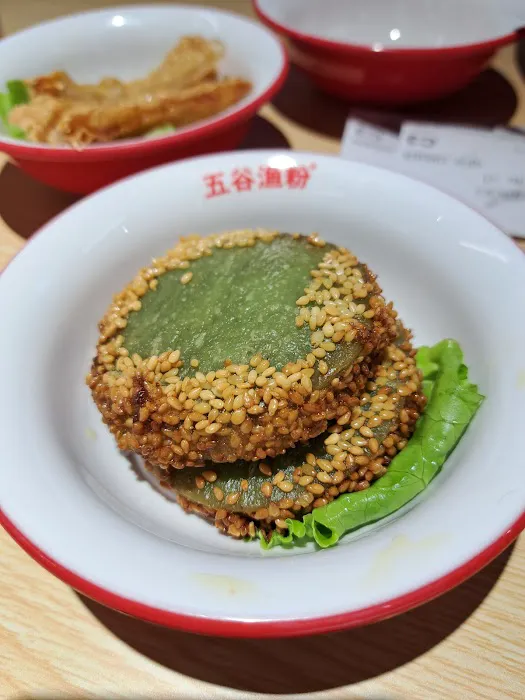 五谷渔粉 • Five Grains Noodles • SS15 Picture 7