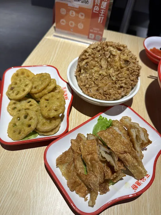 五谷渔粉 • Five Grains Noodles • SS15 Picture 5