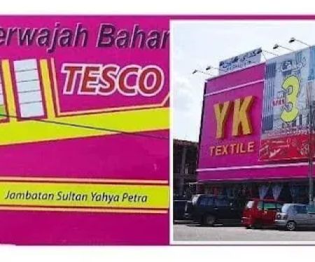 YK Textile Sdn Bhd