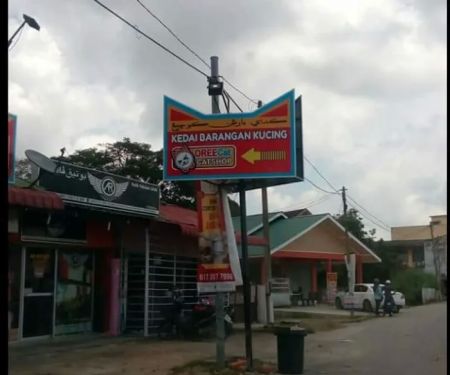 OREECat KOTA BHARU