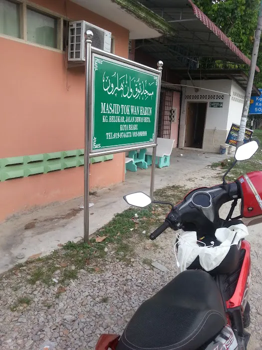 Masjid Tok Wan Harun Picture 2