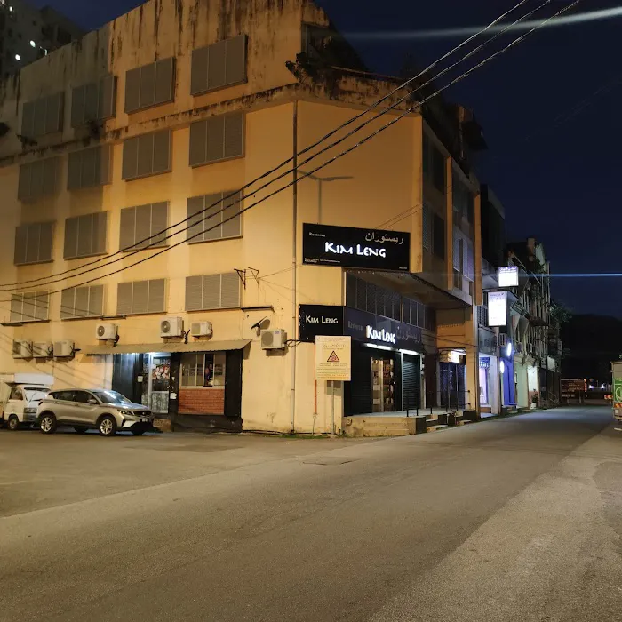 Restoran Kim Leng Picture 2