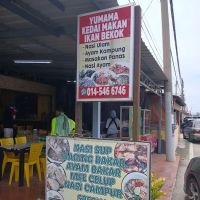 Yumama Kedai Makan Ikan Bekok ico