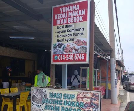 Yumama Kedai Makan Ikan Bekok