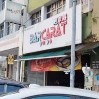 Barcarat | Bandar Puchong Jaya ico