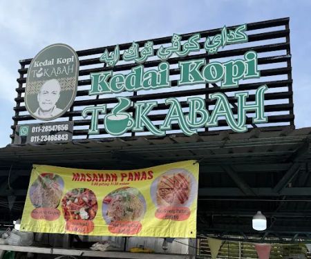Kedai Kopi Tok Abah