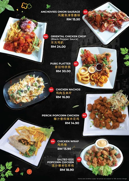 Barcode Premium Cafe & Restaurant Picture 7