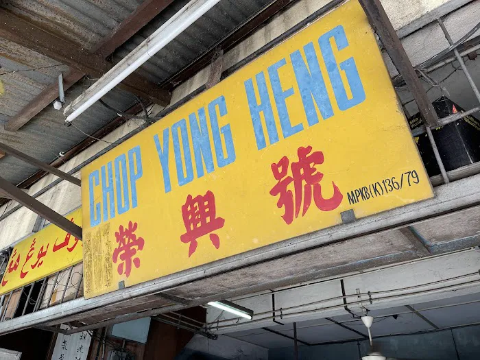 Chop Yong Heng @ Kelantan Picture 1