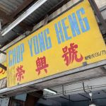 Chop Yong Heng @ Kelantan