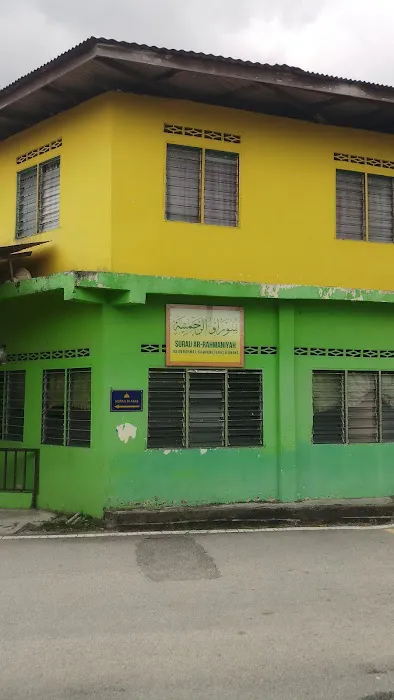 Surau Ar-Rahmaniah, Jalan Rahmat Picture 2