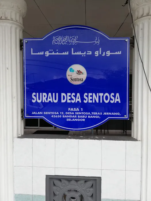 Surau Desa Sentosa Picture 8