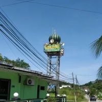 Surau Al-Umumiyah ico