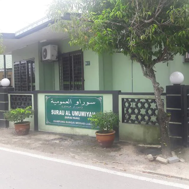 Surau Al-Umumiyah Picture 6
