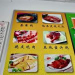 Heong Kee Hainanese Chicken Rice (香姐海南鸡饭)