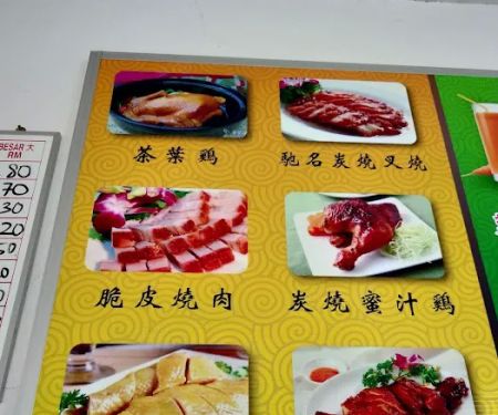 Heong Kee Hainanese Chicken Rice (香姐海南鸡饭)