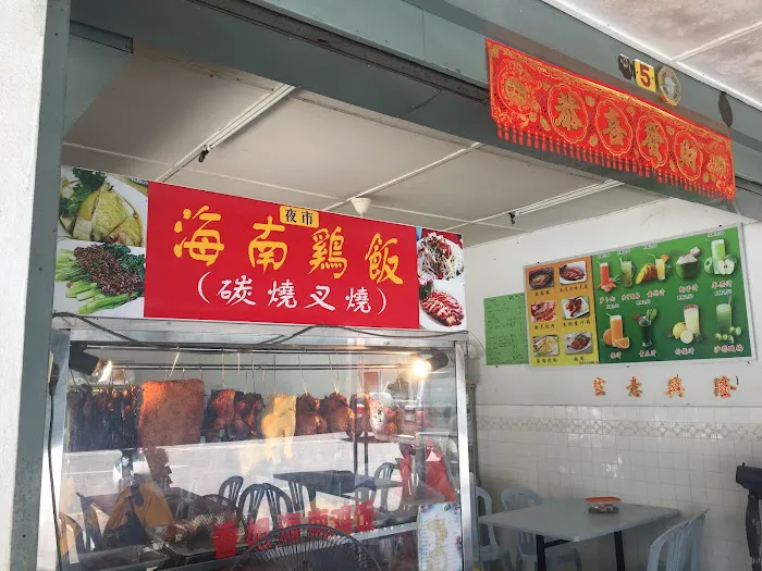 Heong Kee Hainanese Chicken Rice (香姐海南鸡饭) Picture 3