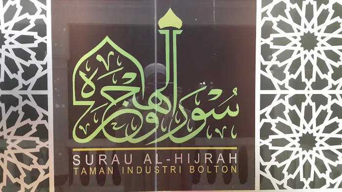 Surau Al Hijrah Picture 3