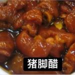 Wai Kee Bak Kut Teh 伟记上汤肉骨茶