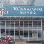 Pusat makanan Nang kee