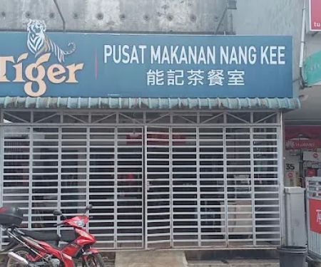 Pusat makanan Nang kee