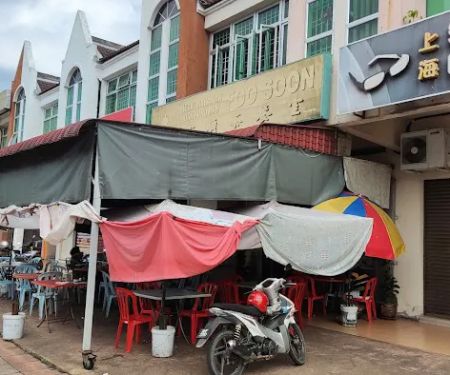 Kedai Makanan & Minuman Foo Soon