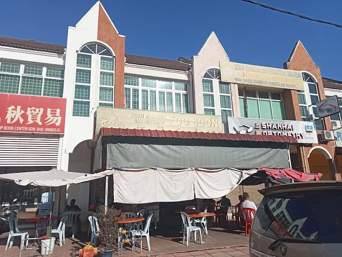 Kedai Makanan & Minuman Foo Soon Picture 3