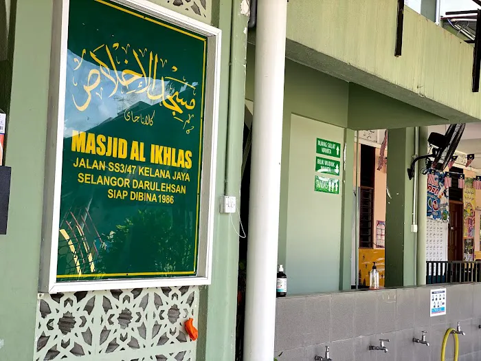 Masjid Al-Ikhlas Taman Subang Picture 6