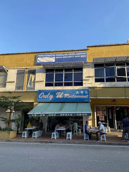 Only U Restaurant Picture 5