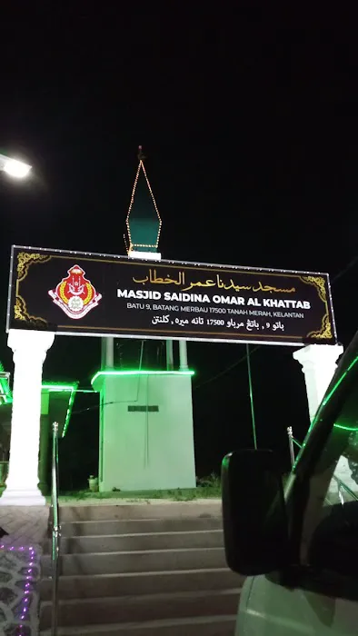 Masjid Saidina Omar Al Khattab Picture 4