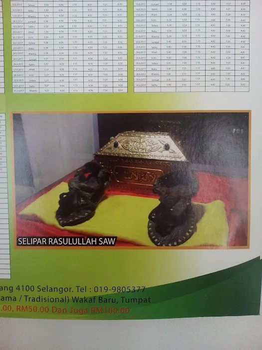 Mahligai Maju Mesra Picture 1