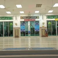 Al-Firdaus Mosque ico