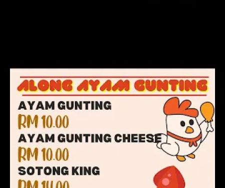 Along Ayam Gunting-Tmn medan cahaya